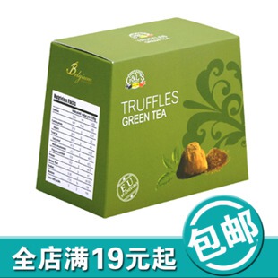  比利时进口德菲斯德菲丝松露巧克力清新抹茶200g礼盒装特价临