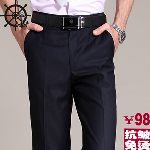  男西裤正装商务西裤 直筒英伦 抗皱免烫男士西裤 男西裤