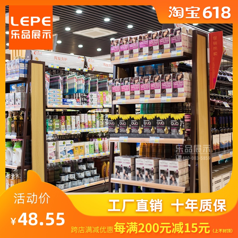 乐品 商店便利店零食货架超市母婴文具药店灰色单双面展示架深圳在类目 商业/办公家具, 货架/展柜, 超市货架中 - 来自Buy2taobao.com提供专业的淘宝代购服务