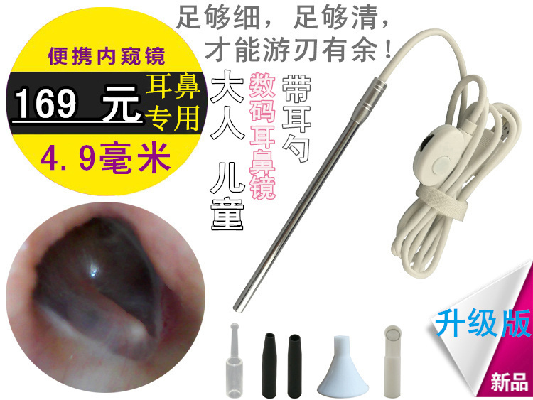 Superfine USB Digital endoscope Nasal cavity oral cavity Eardrum magnifier Answering a cell phone/computer With digging Ershaoin the 3C Digital Accessories, Digital peripheral , Digital Microscope category - from Buy2taobao.com to provide professional Taobao agent buy service