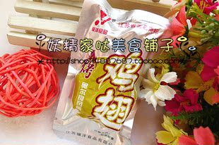  骥洋奥尔良烤鸡翅250g 卤味真空小包装熟食特价办公室休闲食品