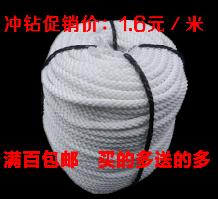 Special Offer Promotion white Polypropylene rope Safety rope Climbing rope Decorative rope 4 Polypropylene rope 4 prop ropein the Storage consolidation , Family finishing equipment , Rope category - from Buy2taobao.com to provide professional Taobao agent buy service
