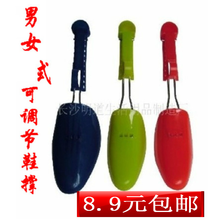 满8.9包邮皮鞋定型扩鞋器保护鞋子不变形可调节鞋撑男女靴撑鞋|ruв категории Аксессуары, сумки и обувь/аксессуары для ремня, обувь, аксессуары, носилки - от Buy2taobao.com для оказания профессиональной услуги покупки агента Taobao
