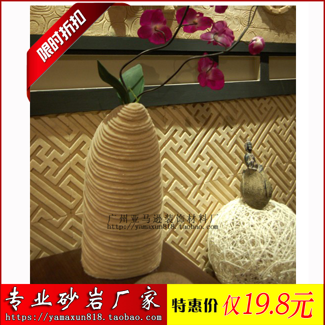 Amazon Man-made Sandstone background Universal word board B166 Sofa backdrop television background decorate Culture Stonein the Basic building materials , Sandstone , Sandstone walls category - from Buy2taobao.com to provide professional Taobao agent buy service