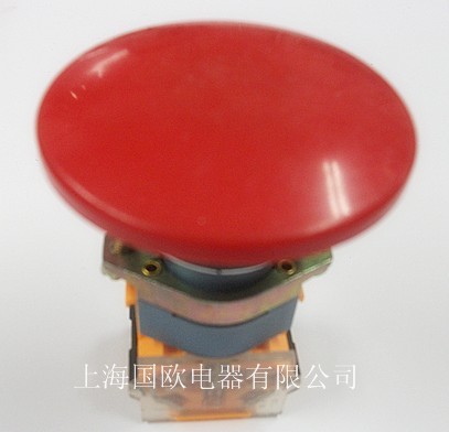 上海二工 蘑菇头按钮开关 LA39-11M 60m 红绿