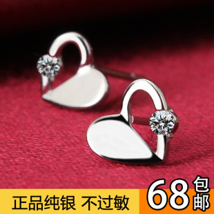  正品 925纯银耳钉女耳钻 可爱心形防过敏耳饰 韩国小饰品银饰首饰