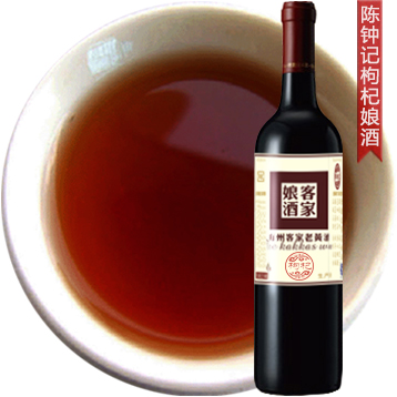 枸杞娘酒750ml陈钟记梅州客家糯米黄酒火炙传酿特产益肝明目包邮 枸杞娘酒750ml陈钟记梅州客家糯米黄酒火炙传酿特产益肝明目包邮