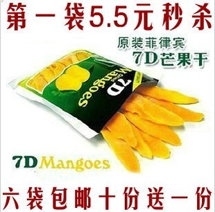 吃货码头 菲律宾特产进口零食特产7D芒果干100g6袋包邮7dmango干