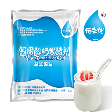 【佰生优微博购】益生菌型 自制酸奶发酵剂 酸奶菌 酸奶粉 10g 包邮 【佰生优微博购】益生菌型 自制酸奶发酵剂 酸奶菌 酸奶粉 10g 包邮