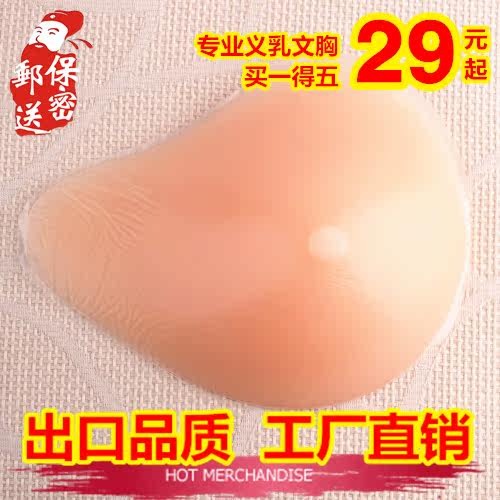 Spiral silicone breasts after Mastectomy Breast fake boobs boob minutes to send milk to China in the United States