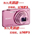 新款Sony/索尼WX200长焦数码相机卡片机WIFI全国联保正品特价