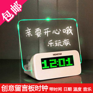 乐玩族 创意留言板闹钟 创意留言板闹钟