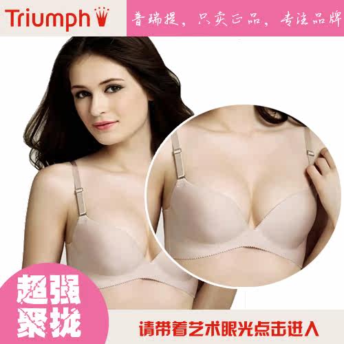 <em>黛安芬 文胸</em>套装<em>旗舰店</em>,<em>黛安芬 文胸</em>套装价格,黛