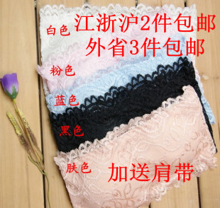  9.9包邮蕾丝抹胸女士防走光裹胸 胸垫挂脖吊带背心花边围胸送肩带