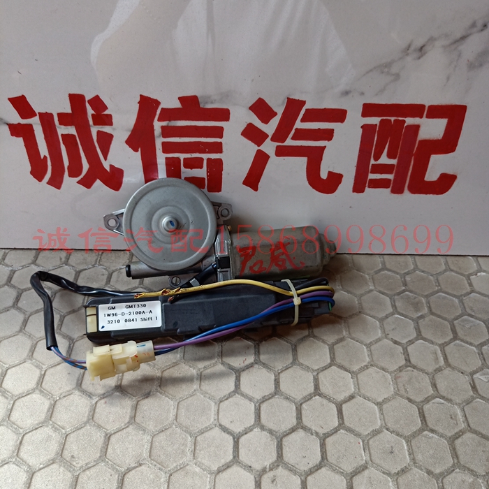 Buick GL8 Lu Zun Dormer electrical machinery start-up motor Dormer Actuator control Module box Dormer gear Originalin the Car/Articles/Fitting/Refit , Auto Parts and Accessories , Interior Systems , Skylights and accessories category - from Buy2taobao.com to provide professional Taobao agent buy service