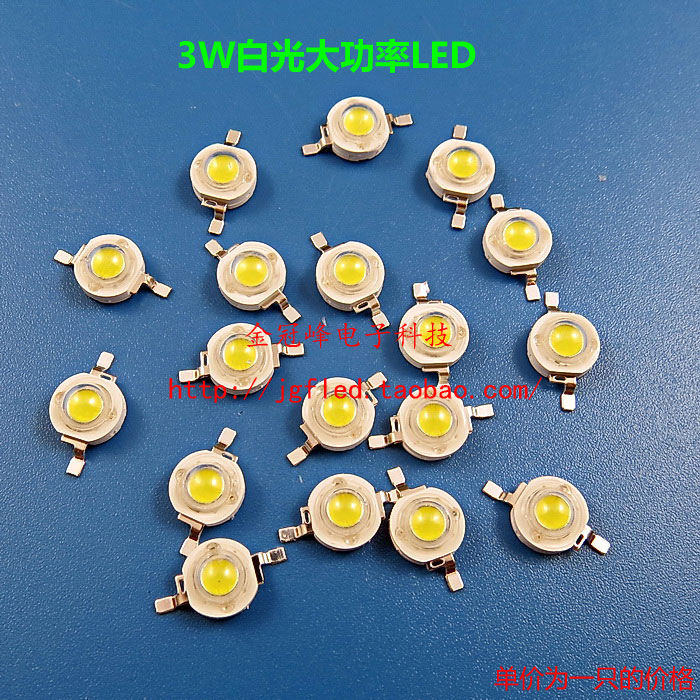 3W high-power LED white light/Warm white light led High brightness 260-280LM Color temperature 3000K-35000Kin the Decoration main material , Lamps , Lighting Accessories category - from Buy2taobao.com to provide professional Taobao agent buy service