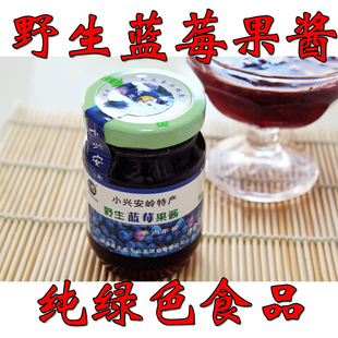  东北 纯野生 蓝莓酱 蓝莓果酱 抹酱 有机绿色食品