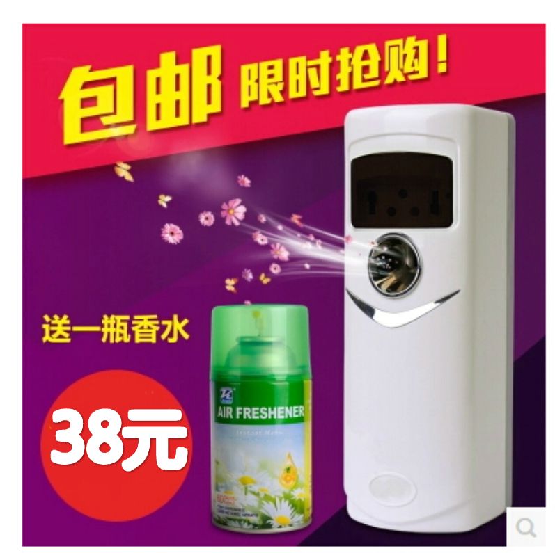 自動噴香機香水套餐 空氣清新劑噴霧衛生間廁所除臭芳香劑包郵在類目 生活電器, 其它生活家電, 加香機中 - 來自Buy2taobao.com提供專業的淘寶代購服務