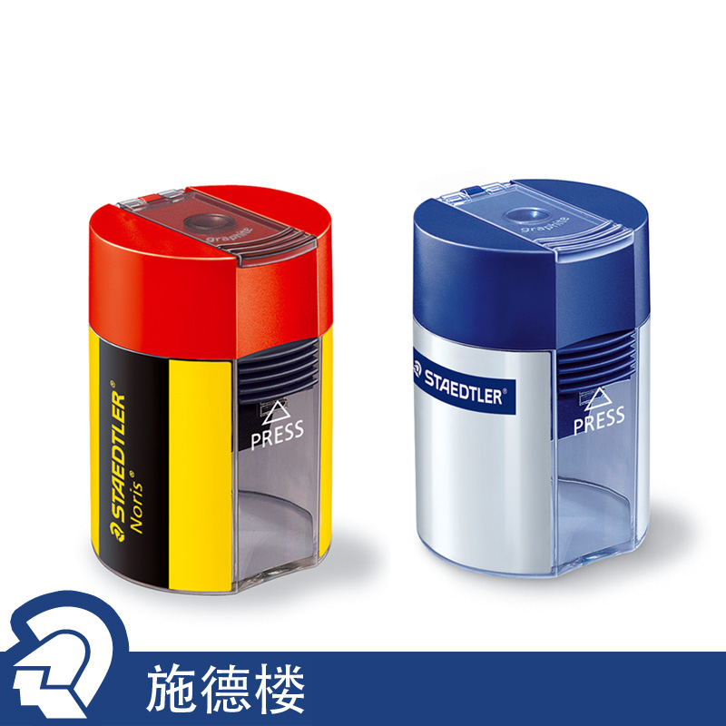 德国STAEDTLER施德楼 511 001|004|单孔 桶形 转笔刀|卷笔刀|笔刨|ruв категории электронный словарь/электрический бумажных книг/канцелярские принадлежности, повседневной школьных принадлежностей, точило/точило - от Buy2taobao.com для оказания профессиональной услуги покупки агента Taobao