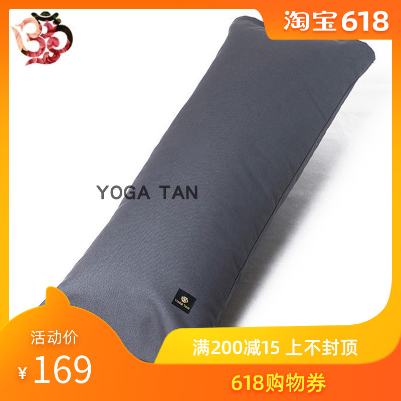 YOGATAN瑜伽呼吸枕 艾扬格瑜珈枕习练瑜珈辅具 优选棉花抱枕在类目 运动/瑜伽/健身/球迷用品, 瑜伽, 瑜伽体位图靠垫中 - 来自Buy2taobao.com提供专业的淘宝代购服务