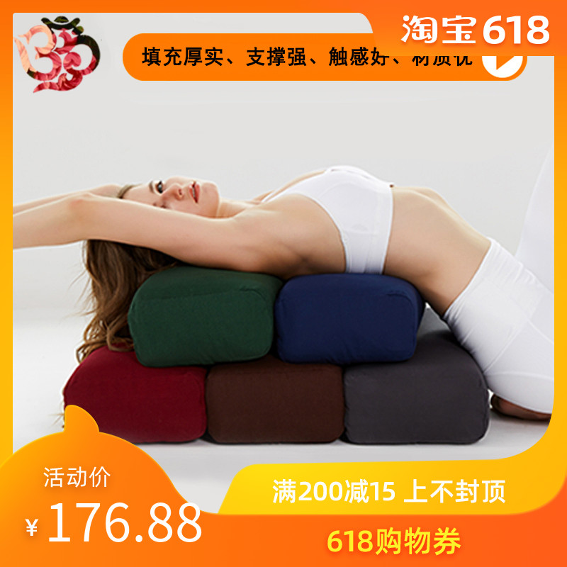 YOGATAN瑜伽方抱枕艾扬格瑜伽辅具海绵抱枕瑜珈抱枕舒适环保材质在类目 运动/瑜伽/健身/球迷用品, 瑜伽, 瑜伽体位图靠垫中 - 来自Buy2taobao.com提供专业的淘宝代购服务