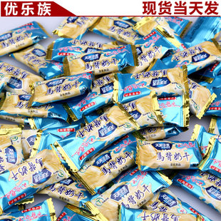  内蒙古大草原奶酪特产 天美华乳正品 独立小包装 马背奶干 酸奶味