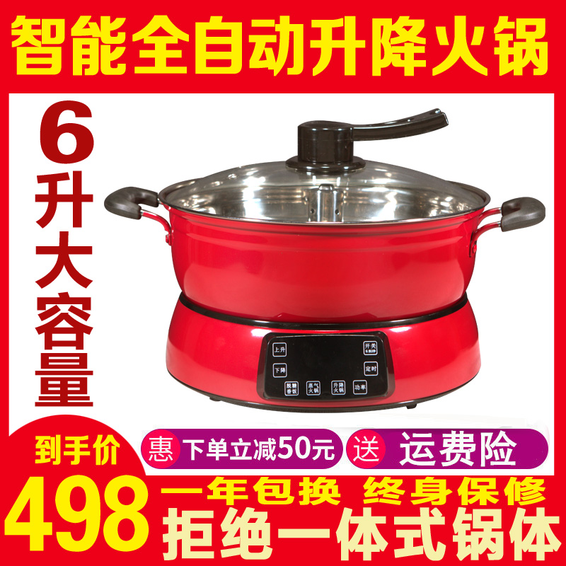 智能升降分体式自动电火锅锅降糖米饭家用多功能大容量蒸煮锅6L10|msdalam kategori peralatan dapur, nasi elektrik jenis periuk periuk, pemanas elektrik/hidangan chafing - dari Buy2taobao.com untuk memberikan perkhidmatan ejen Taobao profesional membeli