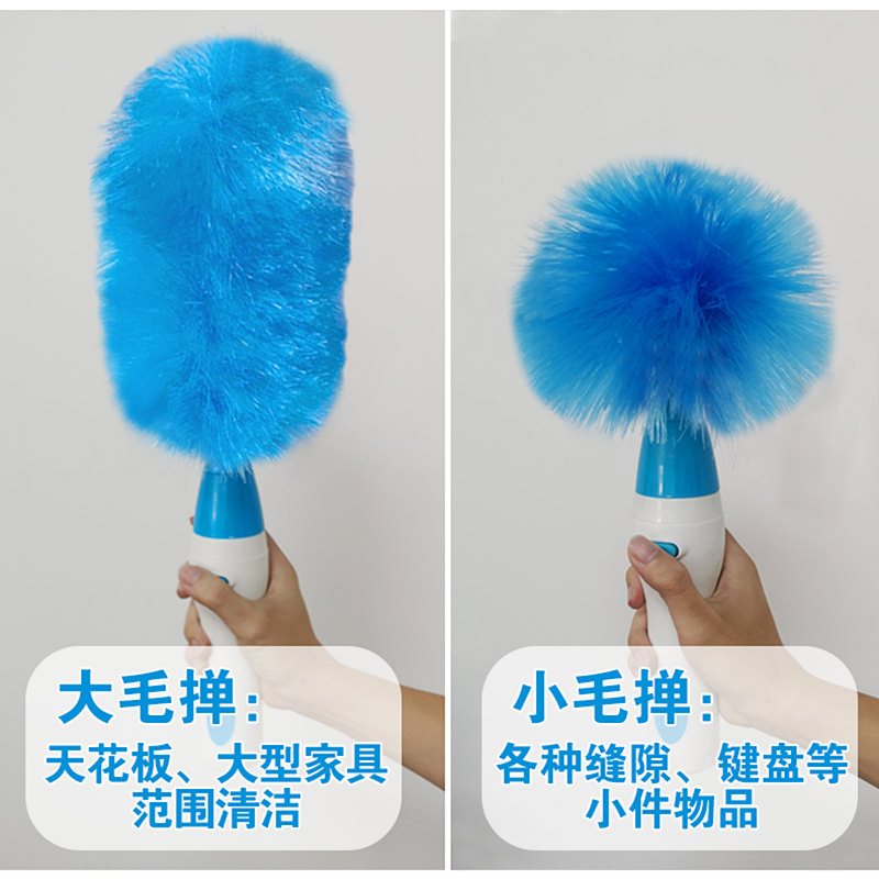 多功能撣雞毛撣子全自動家用神器吸附清潔器電動除塵吸塵在類目 家庭/個人清潔工具, 家務/地板清潔用具, 除塵撣/撣頭, 除塵撣中 - 來自Buy2taobao.com提供專業的淘寶代購服務