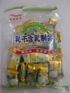  内蒙特产食品 草原赢家乳干含乳制品260g实惠装奶酪 3袋包邮热卖