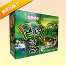 银果礼品网礼品卡干菌礼品山珍佳品 银果礼品网礼品卡干菌礼品山珍佳品