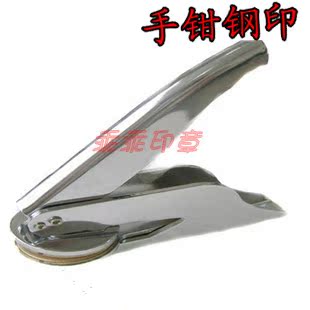 刻公司章多少钱,刻公司章网上专卖,刻公司章包