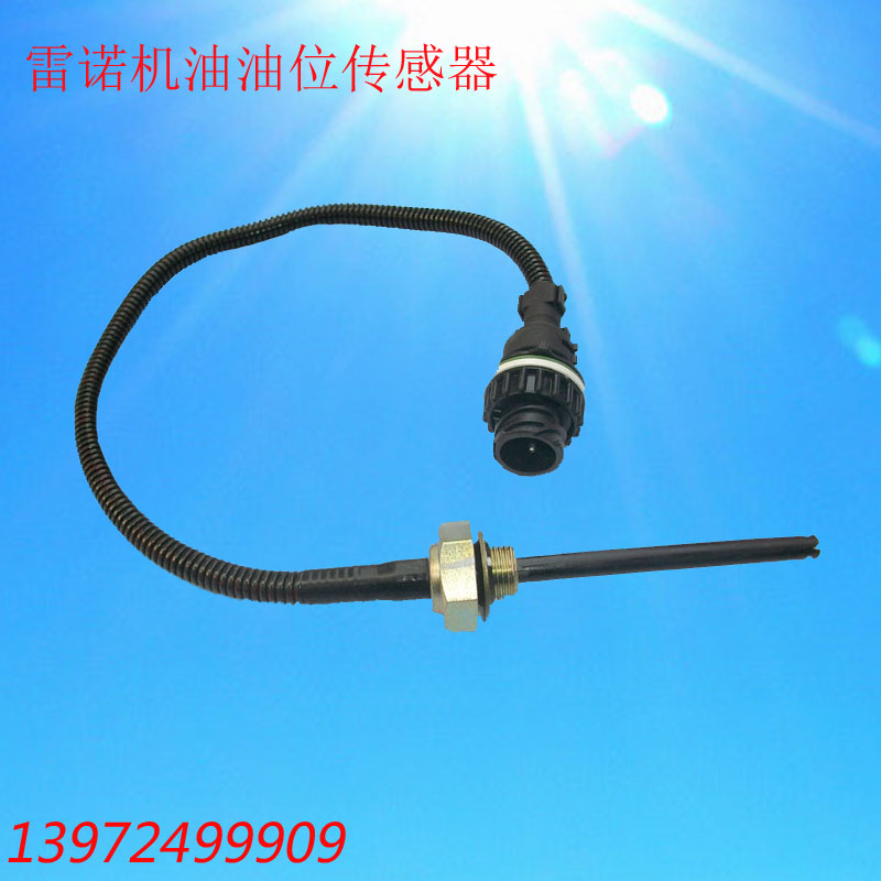 天龙雷诺机油油位传感器总成东风货车机油液位感应塞带插头线|ruв категории автомобиль/товаров/аксессуары/переоснащение, автозапчасти, электрическая система, автоматический датчик - от Buy2taobao.com для оказания профессиональной услуги покупки агента Taobao