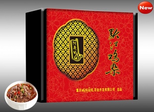  【臻味坊】黔江特产黔江鸡杂煨锅熟食内含600g×2盒装礼品豪华版