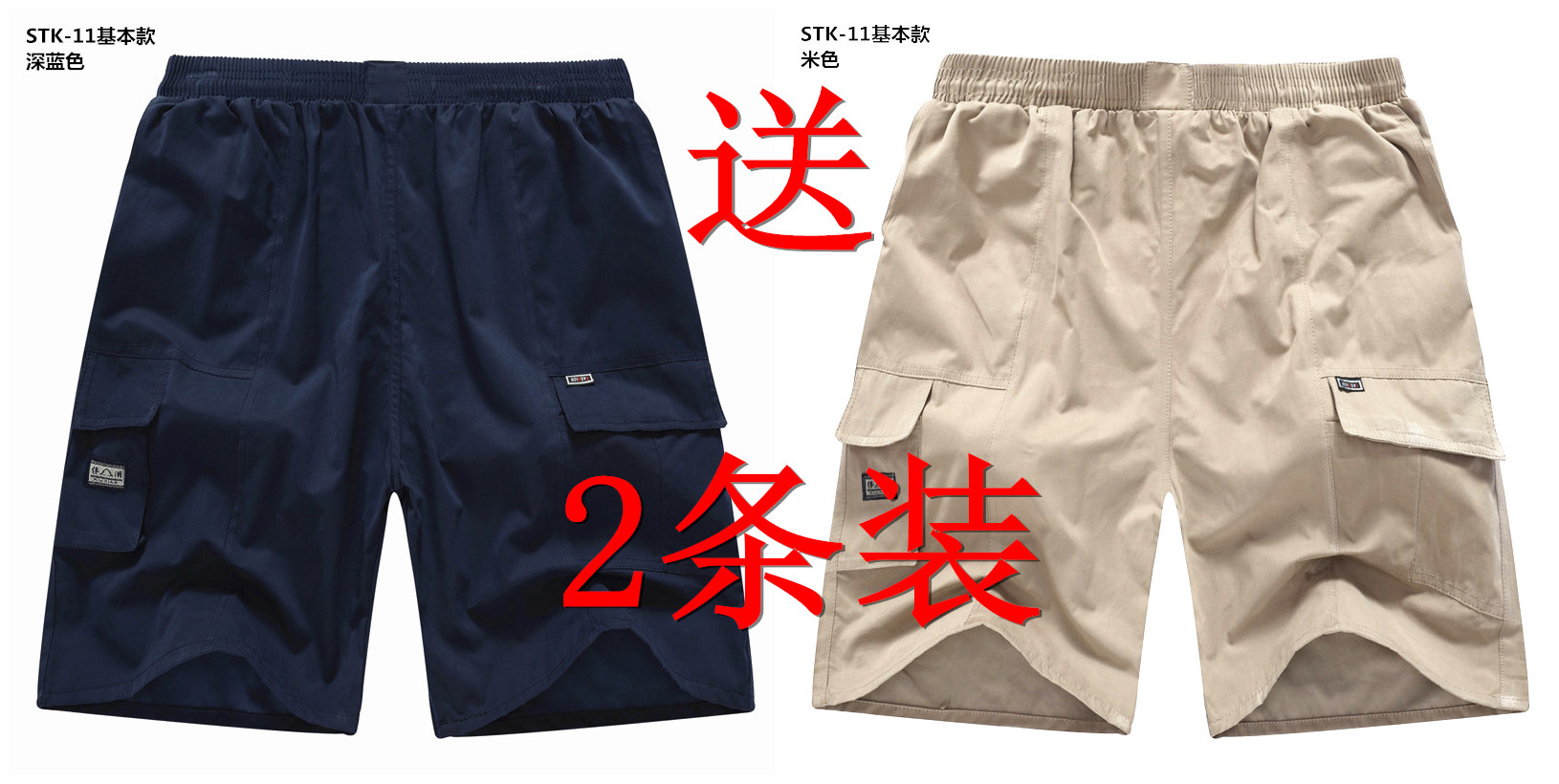 2019夏季男裝中年短褲爺爺五分褲寬松純棉爸爸裝中褲爸爸工裝褲男在類目 男裝, 休閒褲中 - 來自Buy2taobao.com提供專業的淘寶代購服務