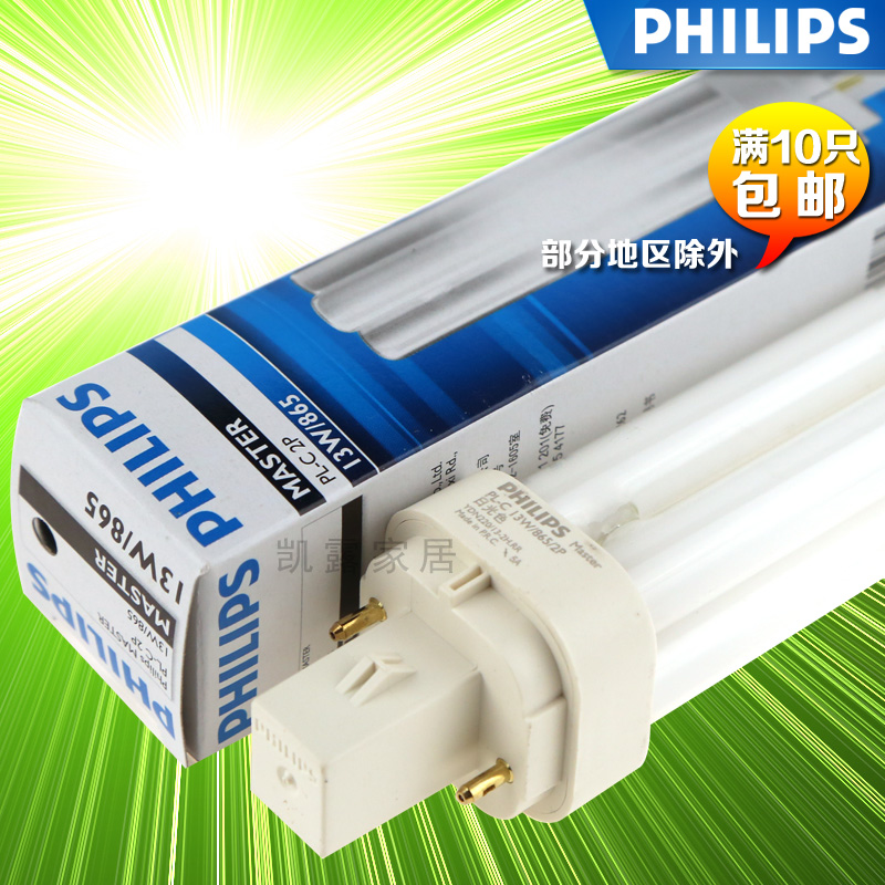 Philips Plug tube PLC 10W 13W 18W 26W/865 840 830 827 Pure tricolorin the Decoration main material , Light source , Fluorescent , Straight tube fluorescent lamps category - from Buy2taobao.com to provide professional Taobao agent buy service