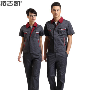 拓吉凯 春秋冬季工作服 工衣工服劳保服纯棉服