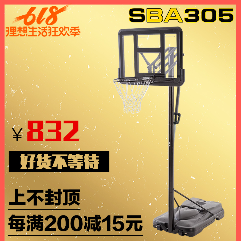 篮球架成人家用训练室内落地式家用篮球框可移动可升降标准型篮筐在类目 运动/瑜伽/健身/球迷用品, 篮球, 篮球架/篮球框中 - 来自Buy2taobao.com提供专业的淘宝代购服务
