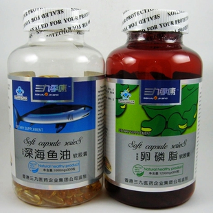  防伪 三九季康深海鱼油300粒+卵磷脂300粒2瓶特价47元 包中通