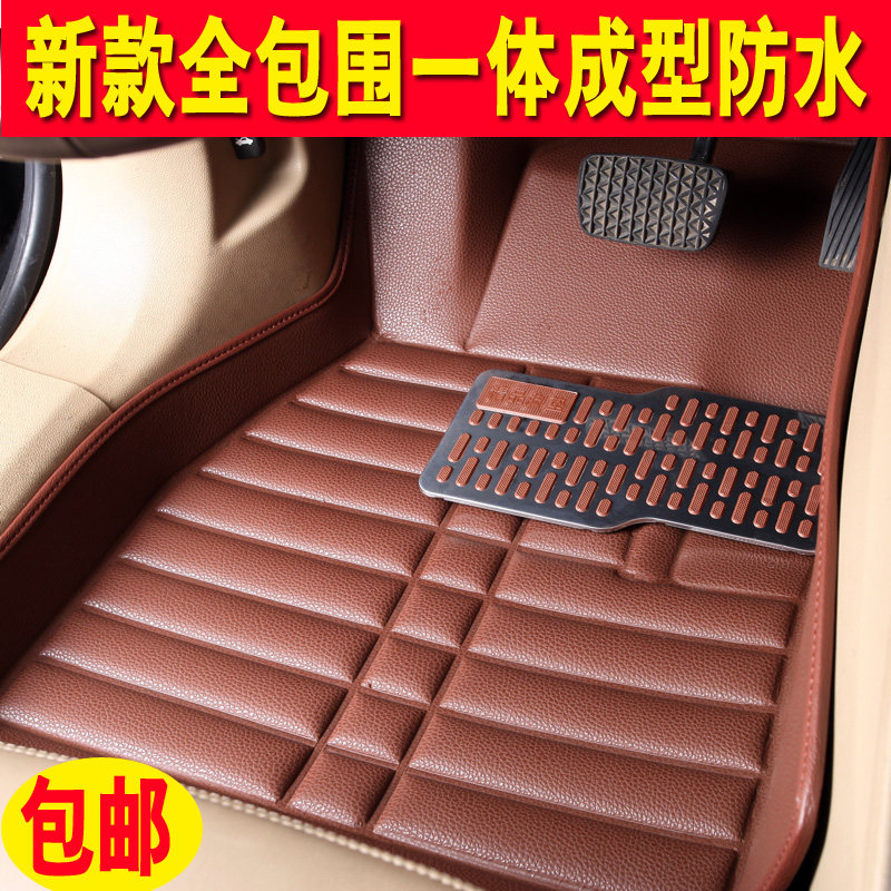 本田crv脚垫锋范脚垫思域脚垫老飞度脚垫八代雅阁脚垫全包围脚垫