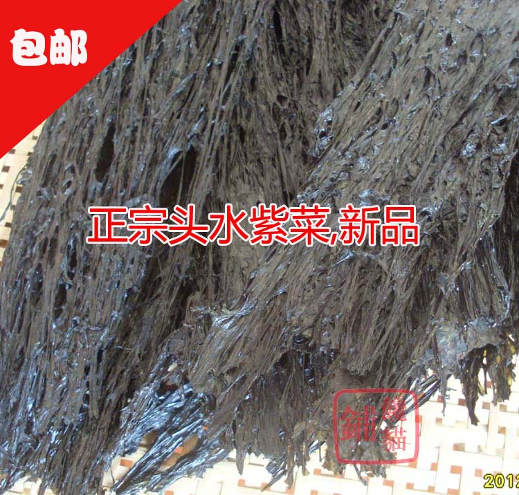 饞貓鋪|紫菜頭水野生,細嫩爽滑,幹貨,福建莆田特産500克在類目 水產肉類/新鮮蔬果/熟食, 海鮮/水產品/製品, 藻類, 紫菜中 - 來自Buy2taobao.com提供專業的淘寶代購服務