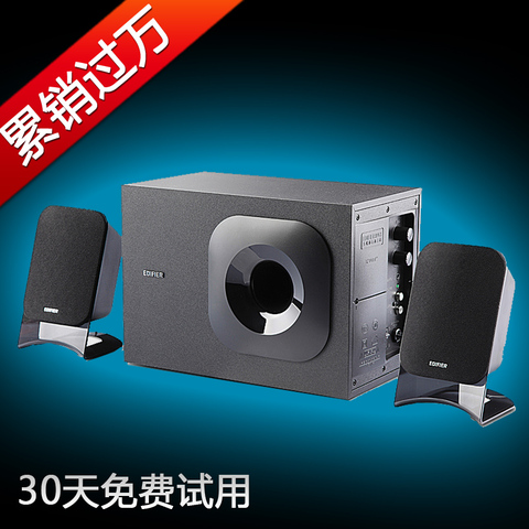 正品多媒体音箱 2.1木质低音炮笔记本音响 多媒