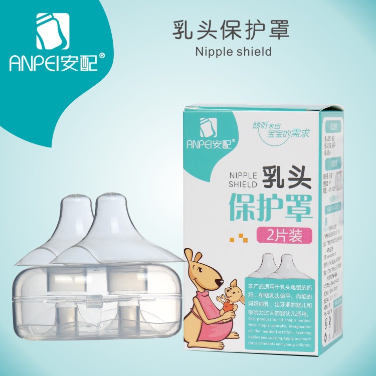 silica gel Nipple shield papilla Be injured Breast protection mask 2in the Maternity/Maternal supplies/Nutrition , Prenatal and postnatal mother supplies , Nipple shield category - from Buy2taobao.com to provide professional Taobao agent buy service