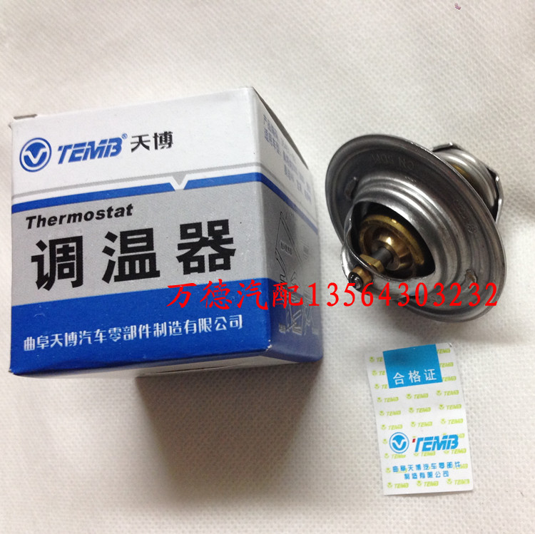 大众波罗 帕萨特 领驭 途安 宝来 节温器 正厂在类目 汽车/用品/配件/改装, 汽车零配件, 冷却系统, 节温器中 - 来自Buy2taobao.com提供专业的淘宝代购服务