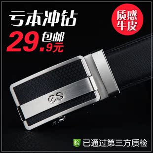  EE 皮带 男士 真皮 正品 腰带 潮 牛皮 自动扣 韩版休闲商务裤带