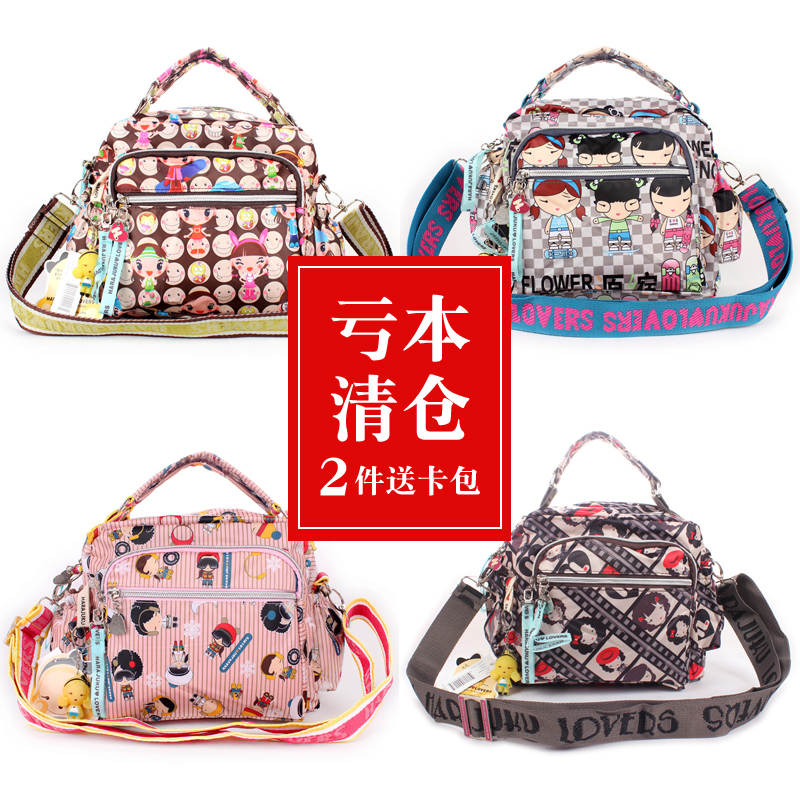 防水尼龍布包原宿風女ulzzang斜跨包手提單肩包媽咪包輕便大容量在類目 箱包皮具/熱銷女包/男包, 女士包袋中 - 來自Buy2taobao.com提供專業的淘寶代購服務