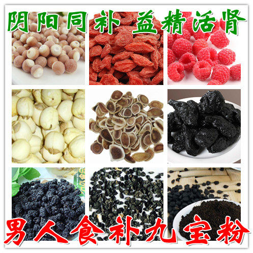 【女<em>补肾</em>】_女同志补肾吃什么药好_<em>女的补肾</em>