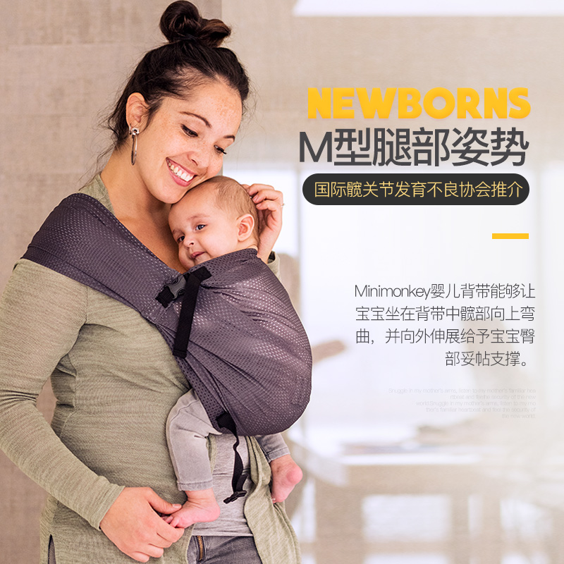 MiniMonkey前抱式新生兒透氣網眼嬰兒迷妳寶寶單肩背帶背巾在類目 尿片/洗護/餵哺/推車牀, 揹帶/學步帶/出行用品, 出行用品中 - 來自Buy2taobao.com提供專業的淘寶代購服務