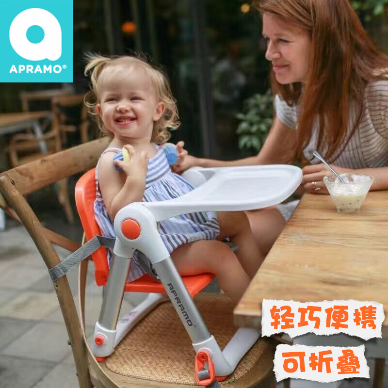 apramo安途美宝宝餐椅婴儿便携式多功能学坐椅儿童吃饭餐桌椅折叠|msdalam kategori lampin/Xihu/makan/push pelarik, Crib/katil-katil bayi/Cradle/kerusi, kerusi - dari Buy2taobao.com untuk memberikan perkhidmatan ejen Taobao profesional membeli