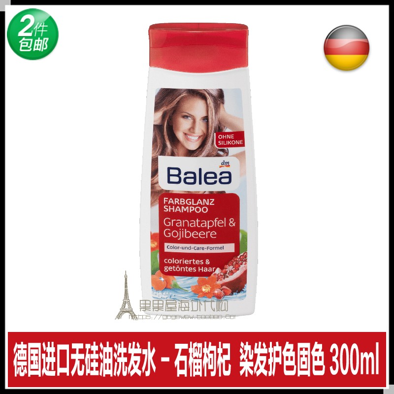 Silicone German import Balea Pomegranate Dye hair Color protection shampoo Color protection Replenish water nourishin the Care cleaners/Sanitary napkins/Paper/Aromatherapy , Shampoo bath/Personal cleanliness , Hair clean/Nurse/Modeling , Shampoo category - from Buy2taobao.com to provide professional Taobao agent buy service