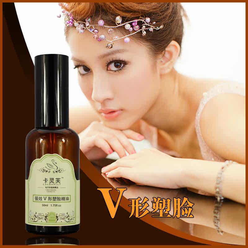 【瘦<em>咬肌</em>霜】_<em>女人我最大</em> 瘦<em>咬肌</em>_瘦<em>咬肌</em>的按
